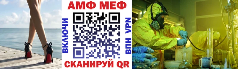 АМФ VHQ  мега   Коммунар 