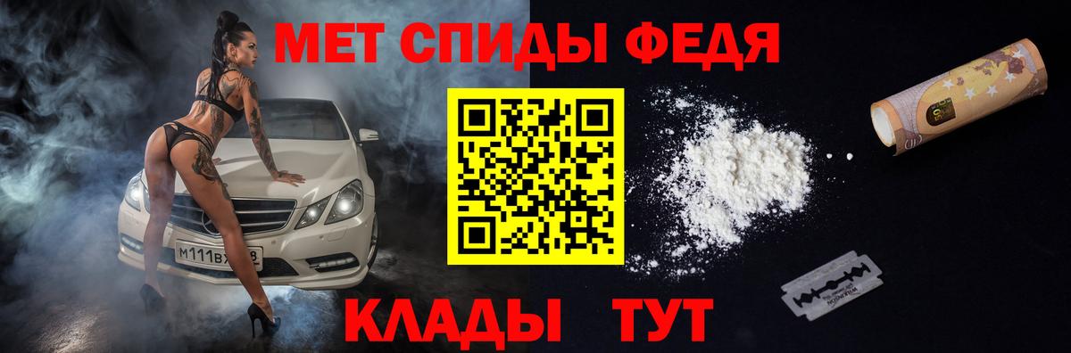 Коммунар  Amphetamine VHQ  Вход с VPN 