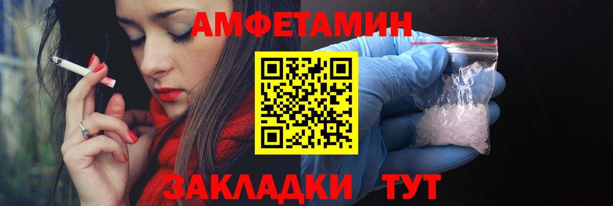 АМФ Розовый Коммунар