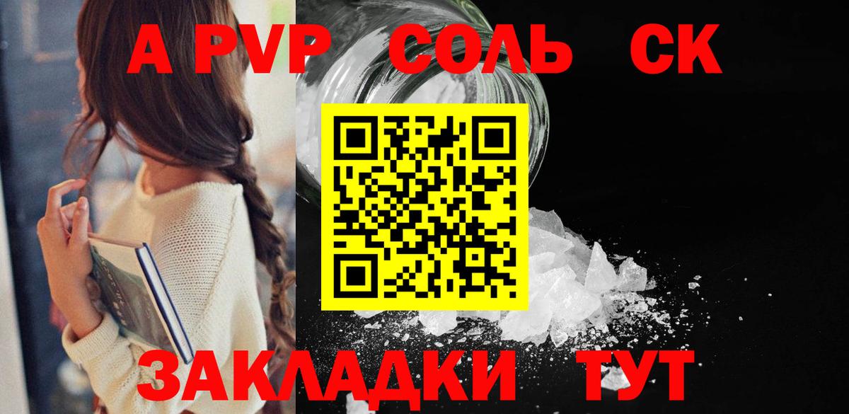Alfa_PVP СК Коммунар