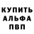 КОКАИН 97% G Strashnyy