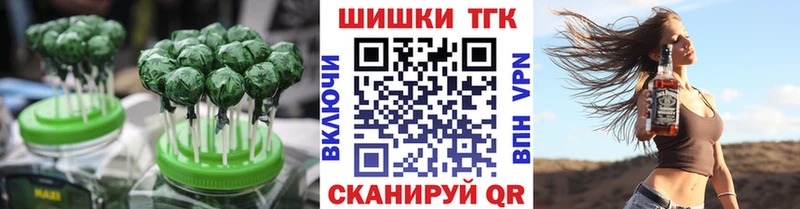 kraken вход  Коммунар  Еда ТГК марихуана 