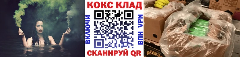 Кокаин Эквадор  блэк спрут ссылка  Коммунар 