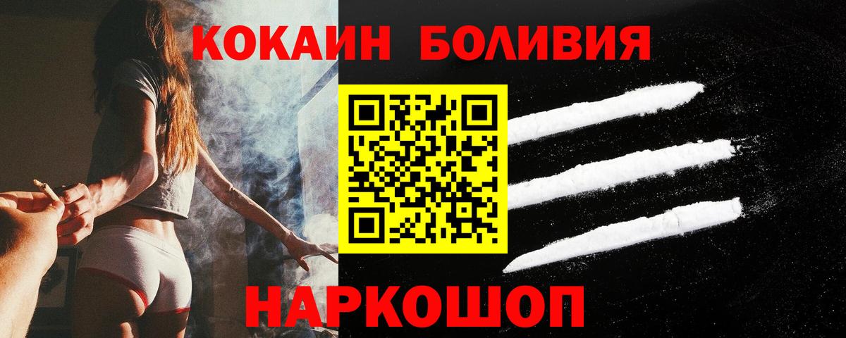 COCAIN Колумбийский Коммунар