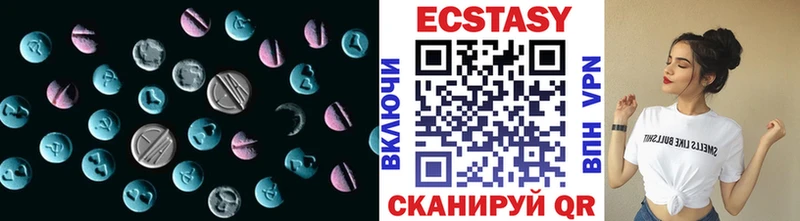 shop наркотические препараты  Коммунар  ЭКСТАЗИ круглые 