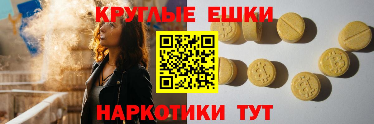 ЭКСТАЗИ louis Vuitton Коммунар