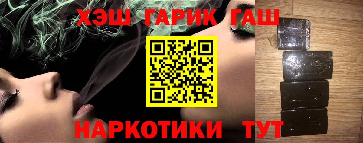 ГАШИШ Premium Коммунар