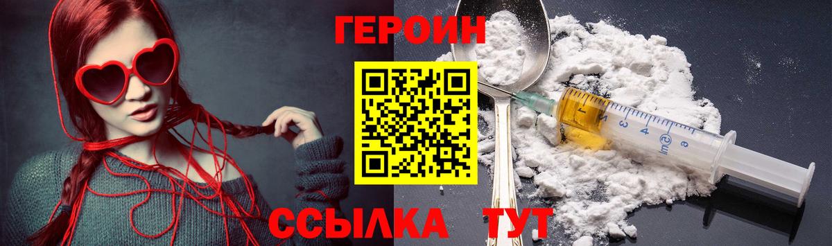 ГЕРОИН VHQ Коммунар