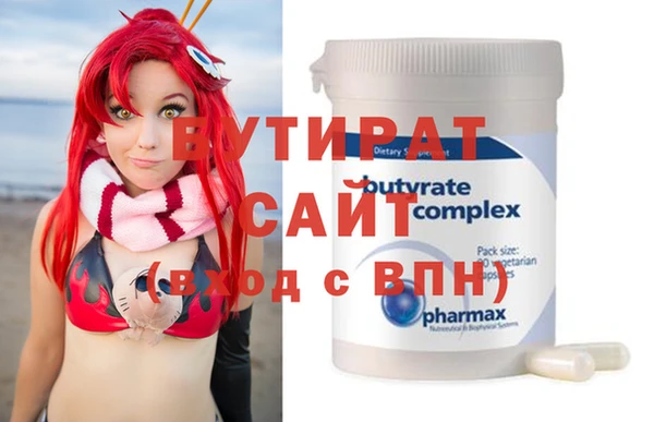 apvp Баксан