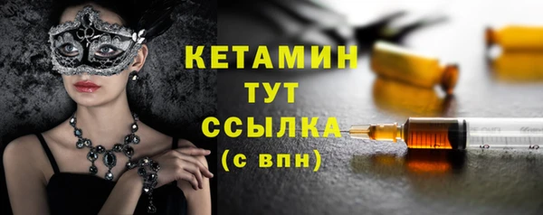 твердый Армянск