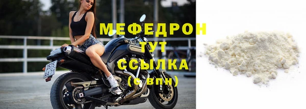 ALPHA PVP Аркадак