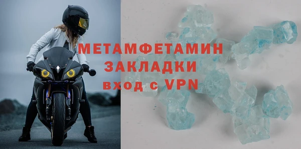 ALPHA PVP Аркадак