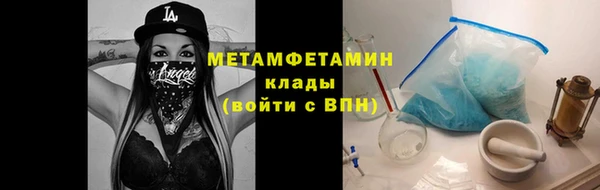 марки nbome Ростов