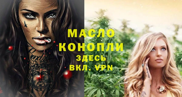 кокаин Арсеньев