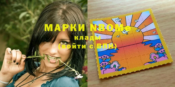 COCAINE Балахна