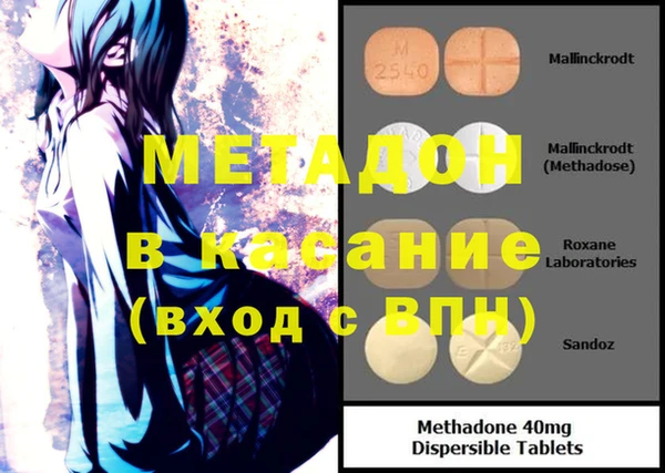 COCAINE Балахна
