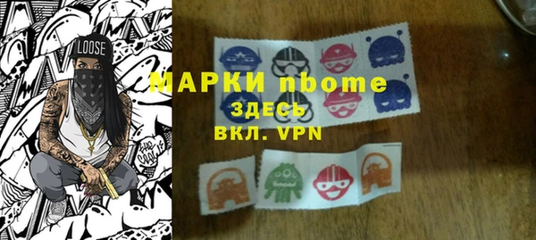 COCAINE Балахна