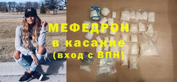 кокаин Арсеньев