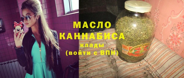 кокаин Арсеньев