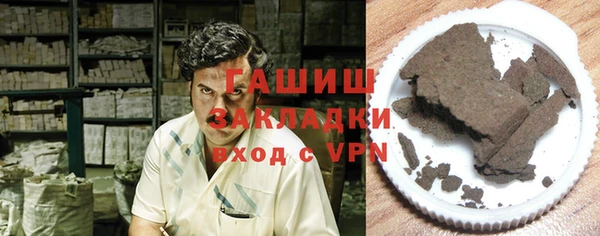 кокаин Арсеньев
