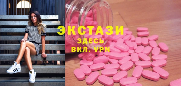 кокаин Арсеньев