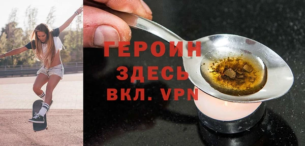 кокаин Арсеньев