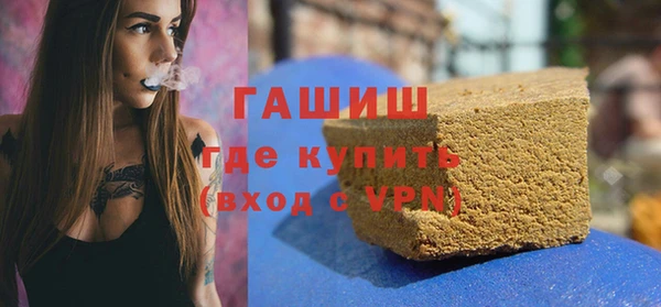 кокаин Арсеньев