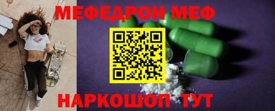 меф VHQ Кимры