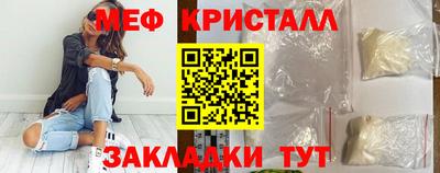 меф VHQ Кимры
