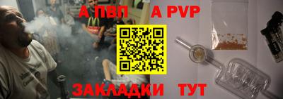 дживик Кингисепп