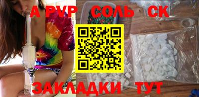 дживик Кингисепп