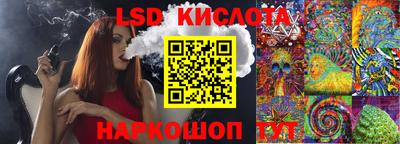 меф VHQ Кимры