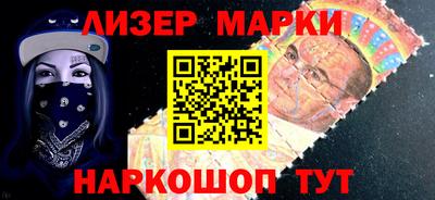 дживик Кингисепп