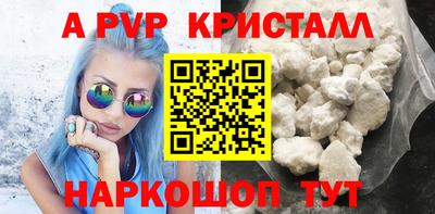 дживик Кингисепп