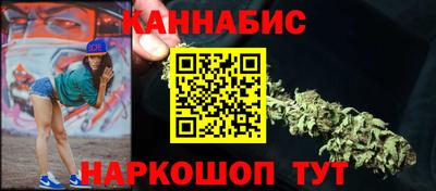 дистиллят марихуана Кинель