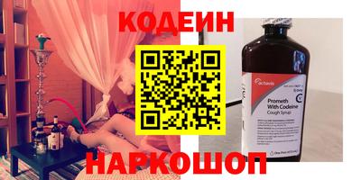дживик Кингисепп
