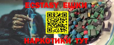 меф VHQ Кимры