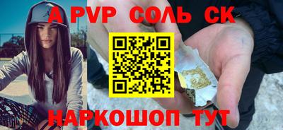 дживик Кингисепп