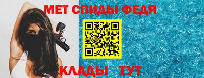меф VHQ Кимры