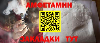 дживик Кингисепп