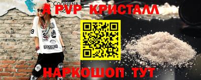 меф VHQ Кимры