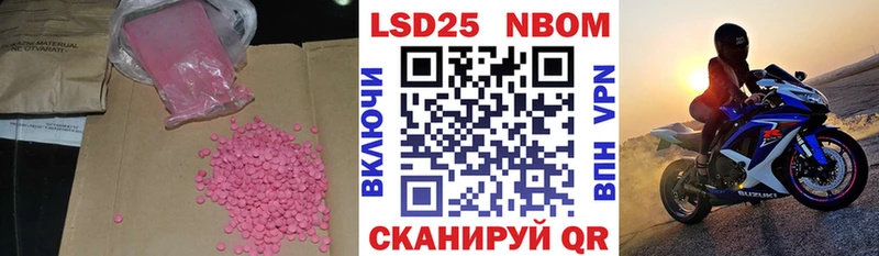 это какой сайт Коммунар LSD-25 экстази ecstasy