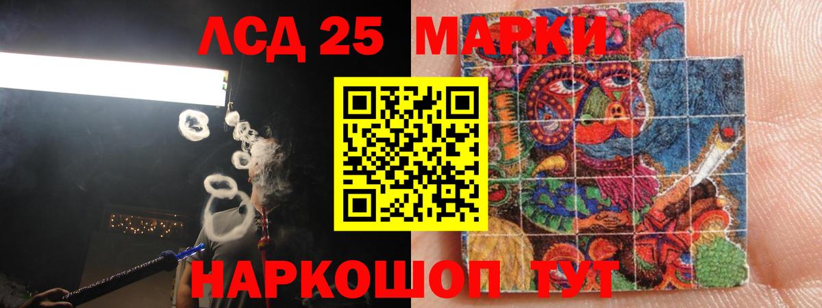 Лсд 25 экстази ecstasy Коммунар
