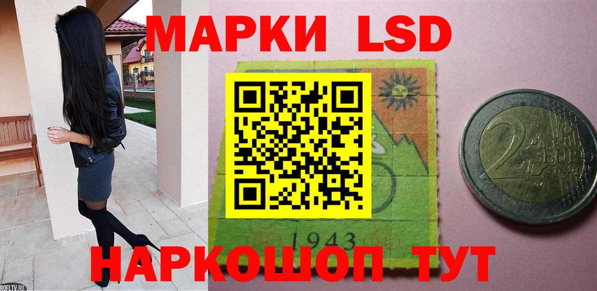 Коммунар  ЛСД экстази кислота  LSD-25 экстази кислота  MEGA маркетплейс  Вход с VPN 