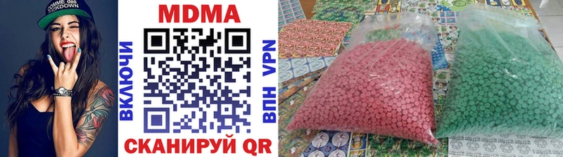 МДМА crystal  kraken вход  Коммунар  как найти закладки 