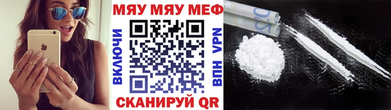 кракен зеркало  Коммунар  МЕФ мука 