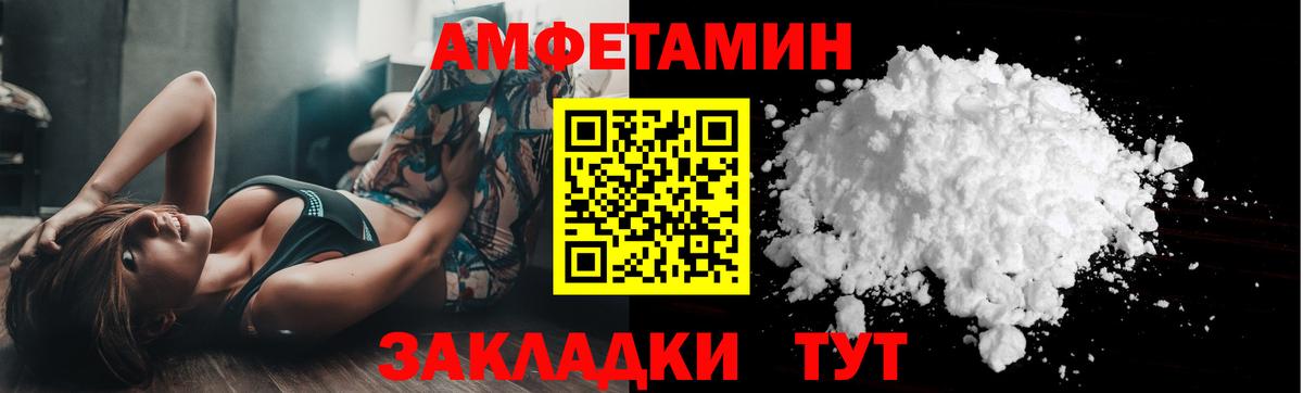 Коммунар  МЕТАМФЕТАМИН витя  МЕТАМФЕТАМИН витя  Вход с VPN 