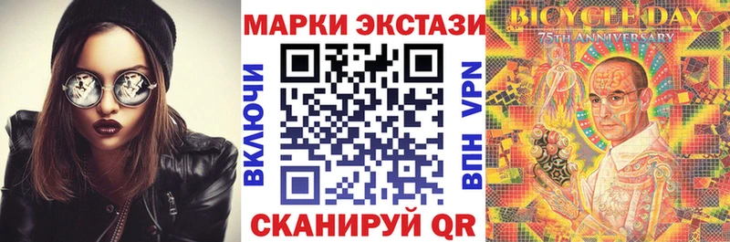 Наркотические марки 1,5мг  цена   мориарти как зайти  Коммунар 