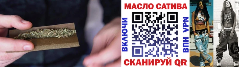 что такое наркотик  Коммунар  Дистиллят ТГК THC oil 