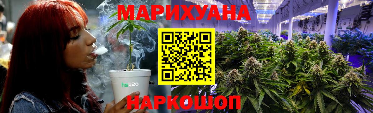 МАРИХУАНА тримм Коммунар